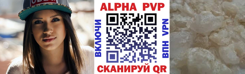 ссылка на мегу вход  дарнет шоп  Краснозаводск  A-PVP VHQ 