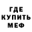 Кетамин VHQ Team Shirato