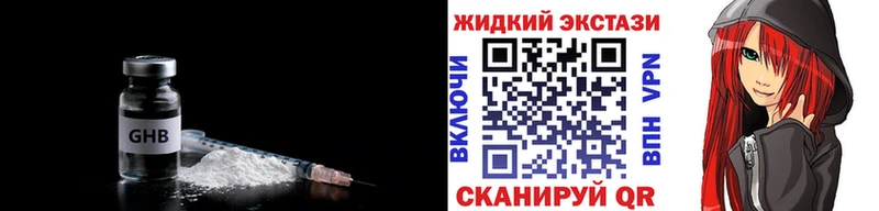 как найти закладки Краснозаводск БУТИРАТ BDO