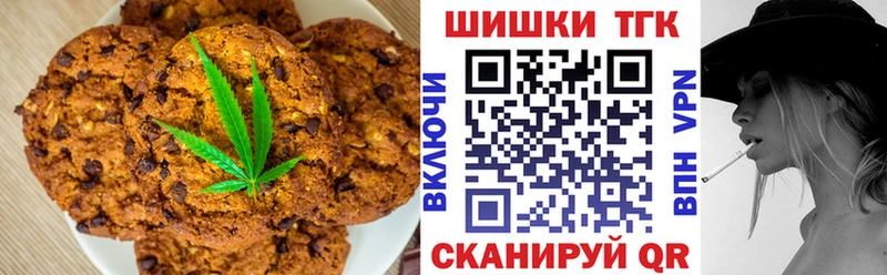 купить   Краснозаводск  Canna-Cookies марихуана 