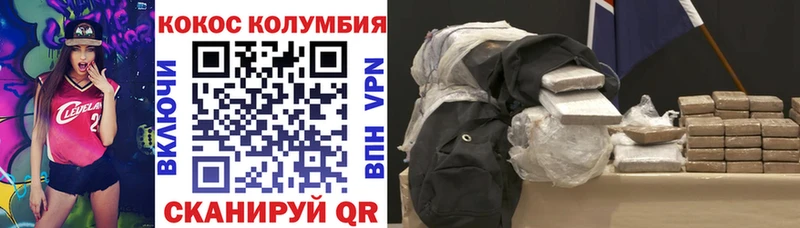 COCAIN Боливия  Краснозаводск 