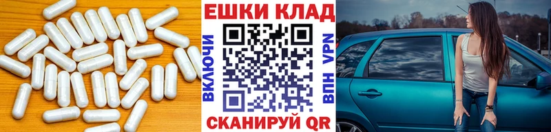 ЭКСТАЗИ таблы  магазин продажи   OMG зеркало  Краснозаводск 