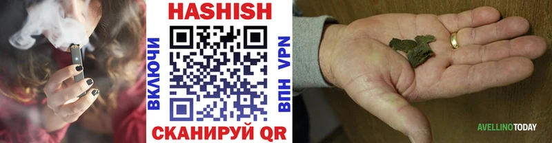 Гашиш VHQ  Краснозаводск 