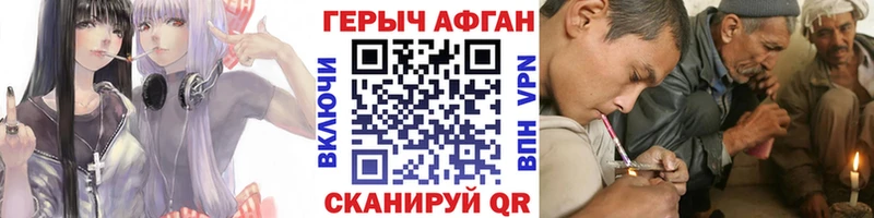 ссылка на мегу зеркало  Краснозаводск  ГЕРОИН гречка 