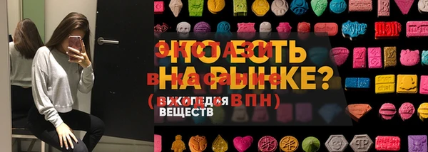 MDMA Козельск