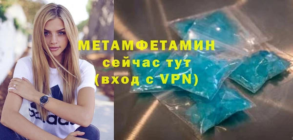 а пвп мука Козловка