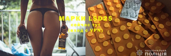 марихуана Ижевск