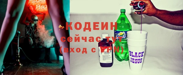 альфа пвп Коряжма