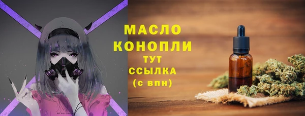 альфа пвп Коряжма