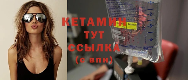 соль ск Киреевск
