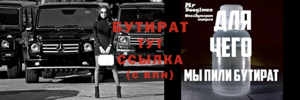 тгк Кодинск