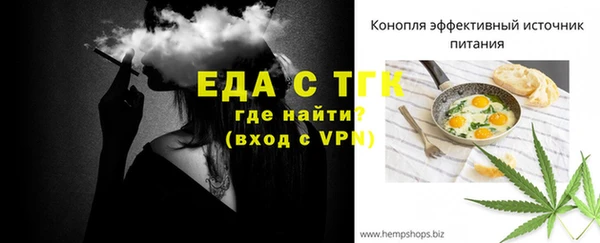 первитин Усмань