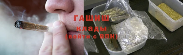 альфа пвп VHQ Усолье-Сибирское