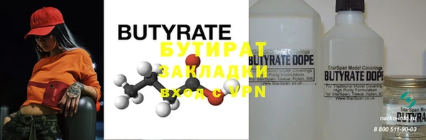 круглые Барнаул