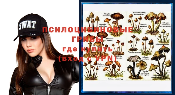 марки nbome Тольятти