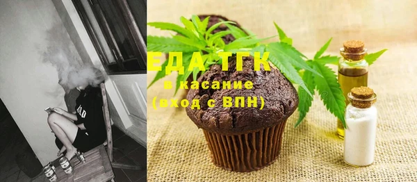 ГАЛЛЮЦИНОГЕННЫЕ ГРИБЫ Кинешма