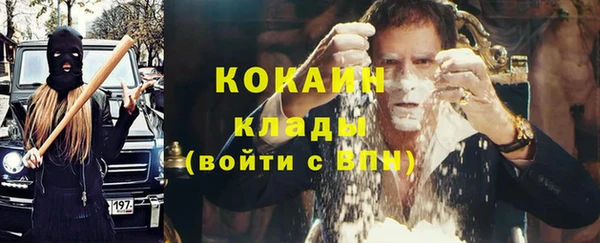 круглые Барнаул