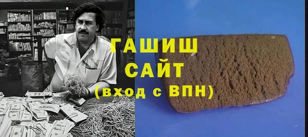 а пвп мука Козловка
