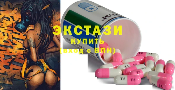 альфа пвп Коряжма