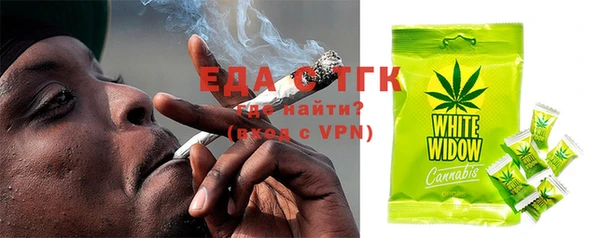 ГАЛЛЮЦИНОГЕННЫЕ ГРИБЫ Кинешма