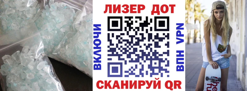 ЛСД экстази ecstasy  Краснозаводск 