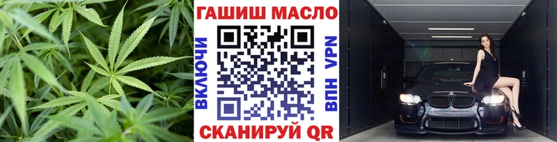 Дистиллят ТГК гашишное масло  гидра tor  Краснозаводск 
