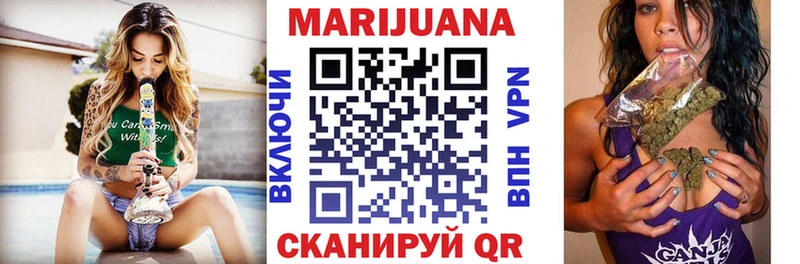 наркошоп  Краснозаводск  Конопля план 